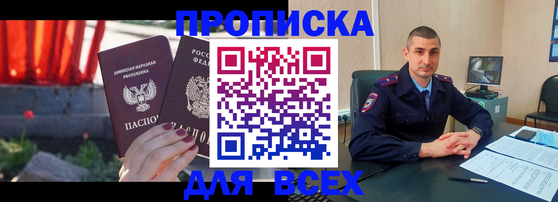 регистрация в Марий Эл